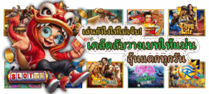 5 เงื่อนไขที่มือใหม่มักไม่อ่าน ก่อนเล่นสล็อต เสียเปรียบไม่รู้ตัว - SLOTXO 3 เคล็ดลับวางเบทให้แม่น ลุ้นแตกทุกวัน