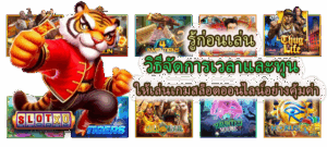 กระเป๋าสตางค์เรียกทรัพย์ สายมูเตลู เสริมโชคก่อนเล่นสล็อต - SLOTXO 3 วิธีจัดการเวลาและทุน ให้คุ้มค่า